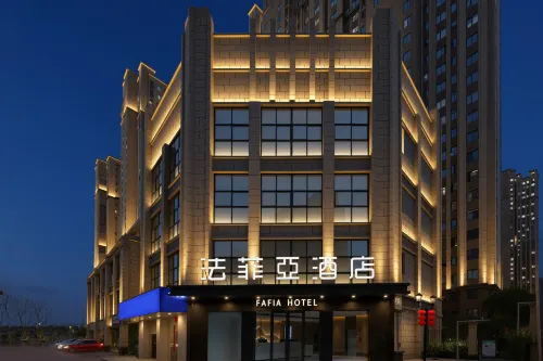 FAFIA Hotel (Hefei Binhu Yangzijiang Road Subway Station) - Gym
