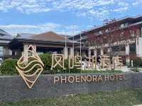 Linyi Fengming Lake Hotel - balcon
