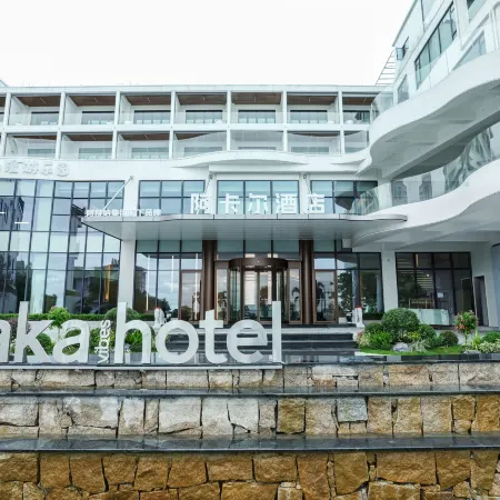 Akaer Hotel (Jinxian Yintan)