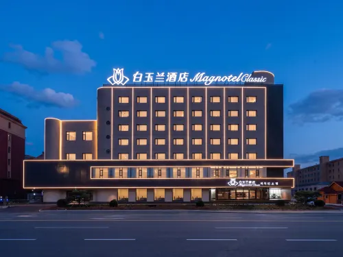 Magnotel Hotel (Hunchun Port Dalu) - Gym