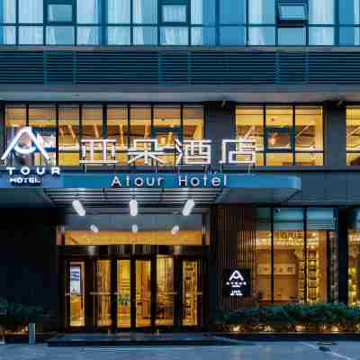 린이 시티 센터 아투어 호텔 Hotel Exterior