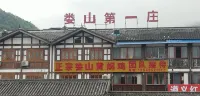 Zunyi Qishan No.1zhuang - Spa