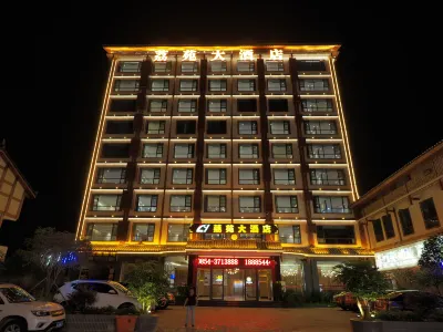 Liyuan Hotel Hotels near Libo Lianshanwan Rural Tourism Area