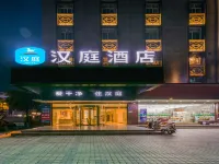 HanTing Hotel (Changxing Mingzhu Road) Hotels in Changxing