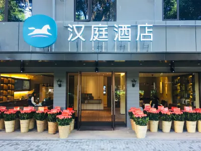 HanTing Hotel (Fuzhou West Lake Park Branch store) Hotels in Fuzhou