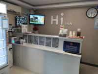 海友酒店(北京金台路地铁站店) - 公共区域