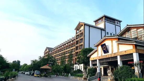 臨沂觀唐温泉（國際）度假村
