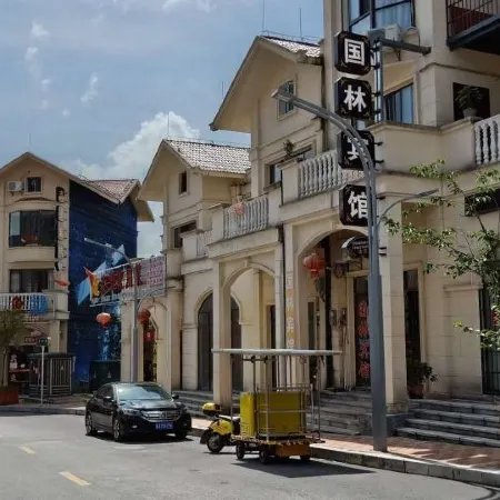 Pingtang Guolin Hotel