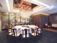 开封中州国际饭店 - 中式餐厅