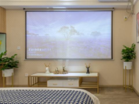 影豪电影公寓(日照安泰国际广场大学城店) - 轻奢电影智能大床房