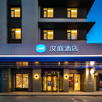 HANTINGLANZHOUWANXIANGCHENGJIUDIAN Hotels near Chengguan