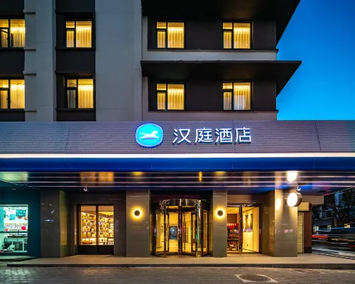 漢庭飯店（蘭州萬象城平涼路店） 邮政大厦附近的飯店