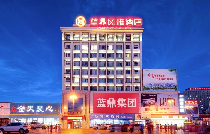 Landing Fengya Hotel