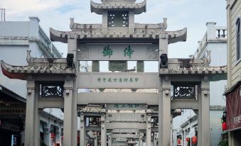 Juyuan Inn (Chaozhou Ancient City Paifang Street Branch)