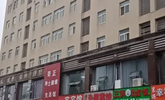 Jinyuxin Hotel