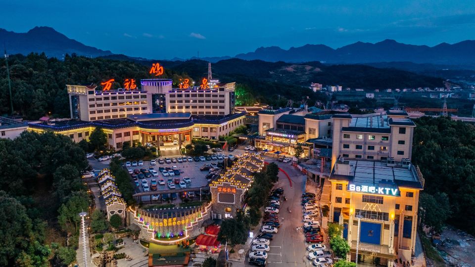Wanfu Hot Spring International Resort