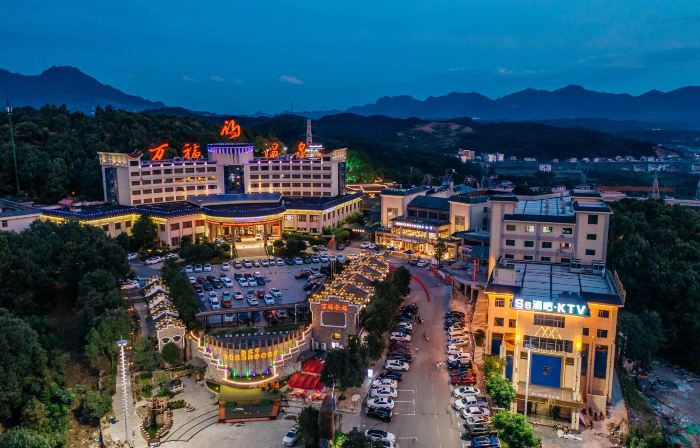 Wanfu Hot Spring International Resort