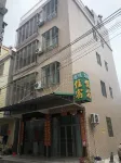 Youyue Hotel (Jieyang Chaoshan Airport Branch)