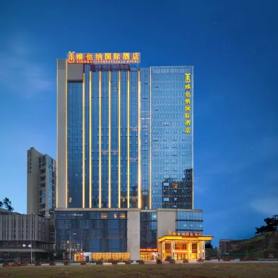 維也納國際飯店（貴陽雲巖區世紀金源購物中心店） 茶园附近的飯店