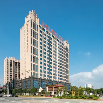 Vienna International Hotel (Liling Lujiang New City, High-speed Railway Station)