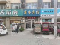 Shangqiu Business Hotel Hotels in Shangqiu Wanda Plaza/Sun Moon Lake