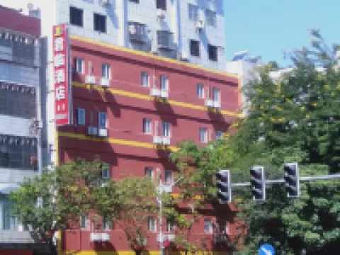 雲浮君臨ホテル