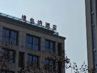 Vienna Hotel (Bozhou Kangmei Chinese Medicine City Store) - balcony