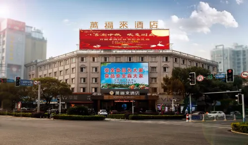 Yueyang Wanfulai Hotel Hotels in Yueyang County