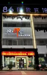 Chenggu 86 Impression Theme Business Hotel