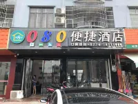 Baise 080 Convenient Hotel Hotels near Tianzhou Ancient City