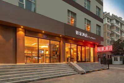 Homeinn · neo (Yantai High-speed Rail Bus Terminal) Hotels in Yantai