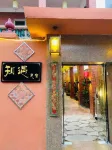 Zhiyu Homestay (Quanzhou West Street Kaiyuan Temple Branch)