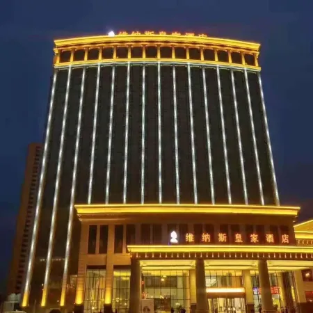 Venus Royal Hotels (Tongcheng Tongguo Xiushui store)