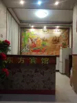 Jishui Oriental Hotel