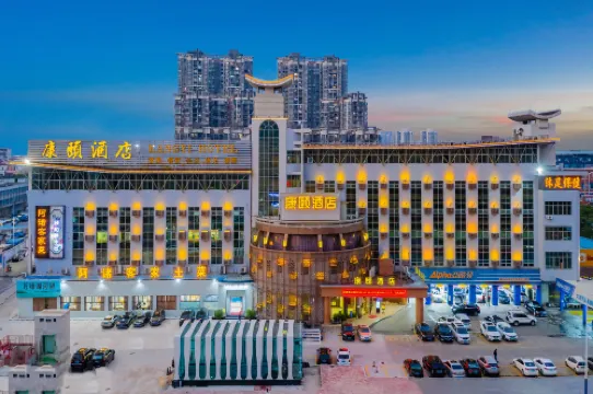 仏山南海康頤ホテル（華翠路地下鉄駅）