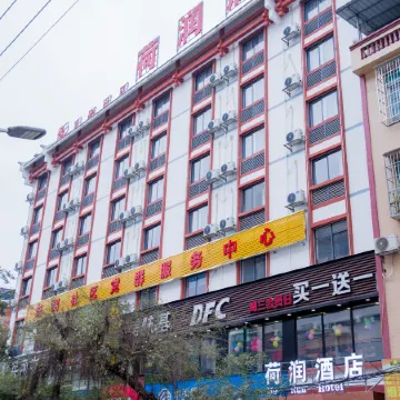 Herun Hotel