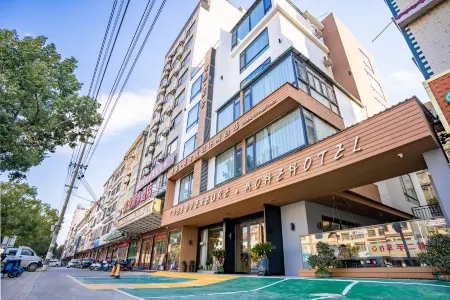 Zhongshan Qiyu Moshe Resort Leisure Hotel (Zhongshan West Station) Отели рядом с достопримечательностью «Ten-Mile Gallery»