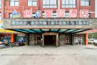 Chuangejia Jinse Bainian Hotel (Yongkang Exhibition Center Wanda Plaza)