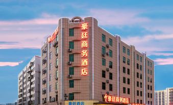 Haoting Business Hotel (Zhaoqing Duanzhou)