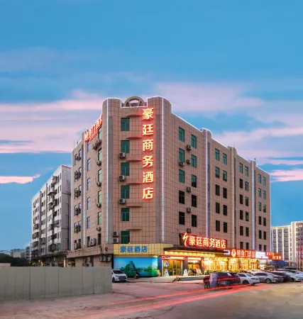 Haoting Business Hotel (Zhaoqing Duanzhou)