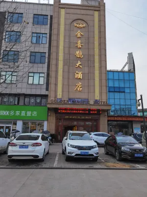 Jinxixi Hotel (Lu'an Yeji Jinghui Old Street Branch) Hotels near Yeji Radio and Television University