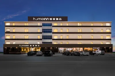 Homeinn · neo (Tianjin Wuqing Development Zone Chuangye Headquarters Wanda Store) Hotels in Tianjin