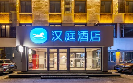 HanTing Hotel (Panshi Bus Station)