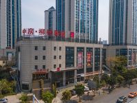 宜尚酒店(柳州高铁站店) - 酒店外部