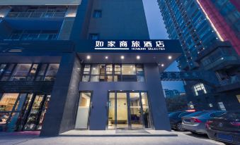 Home Inn Selected (Nanjing Olympic Sports Center)