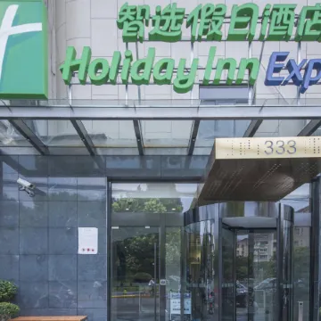 Holiday Inn Express SHANGHAI GUBEI by IHG Отели рядом с достопримечательностью «Чаннин»