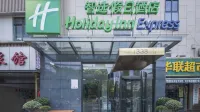 Holiday Inn Express Shanghai Gubei Hotels in Shanghai