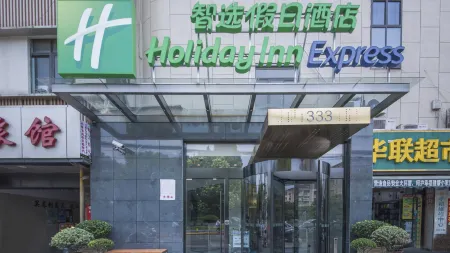 Holiday Inn Express Shanghai Gubei Отели рядом с достопримечательностью «Небоскреб»