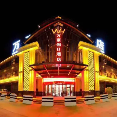 Beitun Holiday Inn Marriott