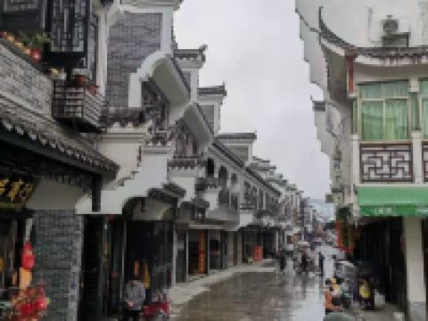 南岳静逸居民宿 - 酒店附近